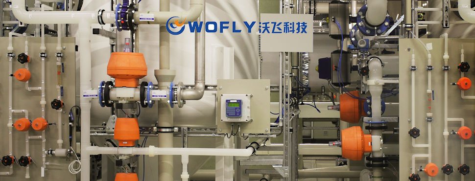 化学品集中供液系统