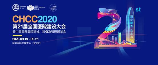 第21届全国医院建设大会成功举行  杏彩体育网
科技--提倡安全放心稳定用气