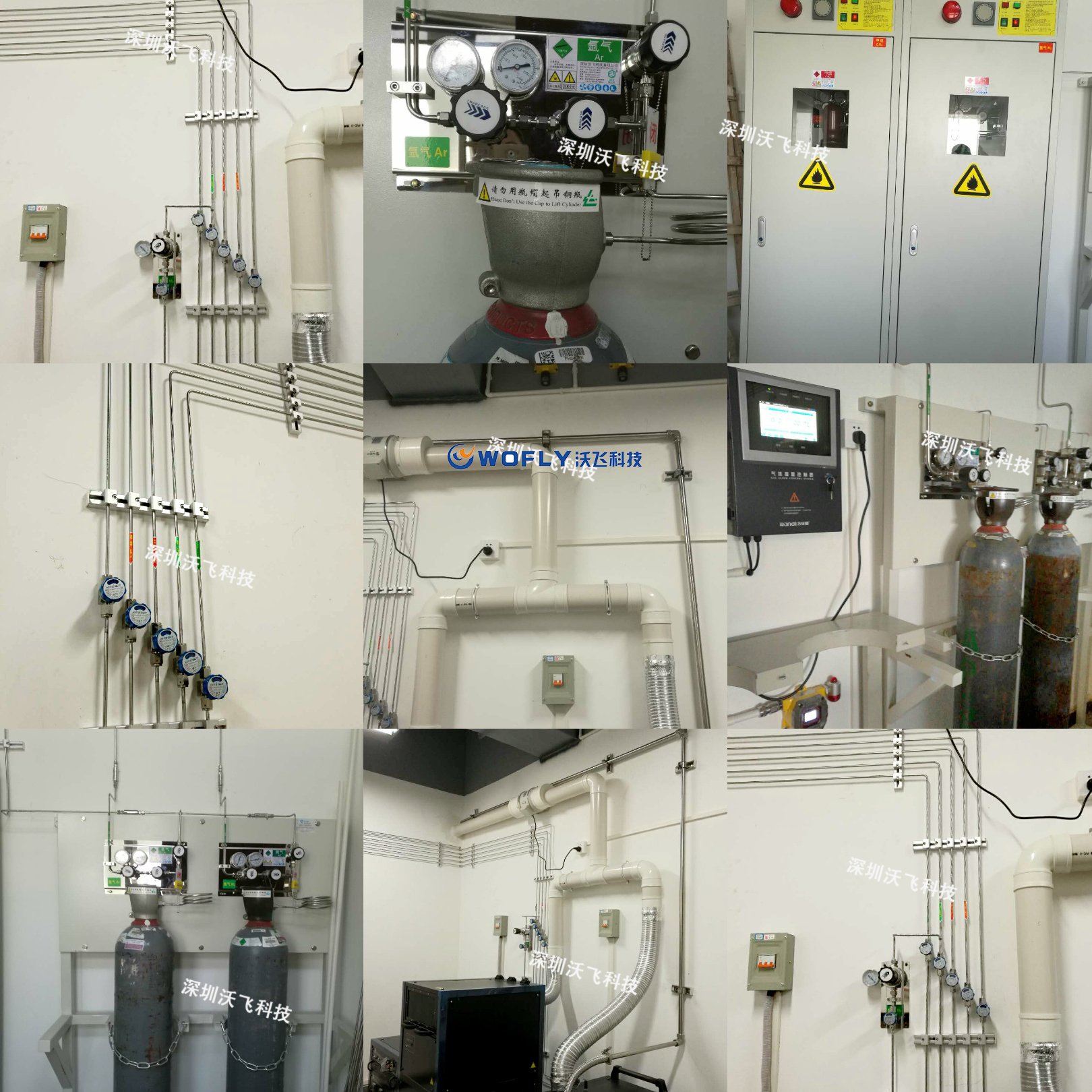 气体集中供气系统